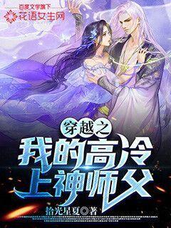 受困的忍者