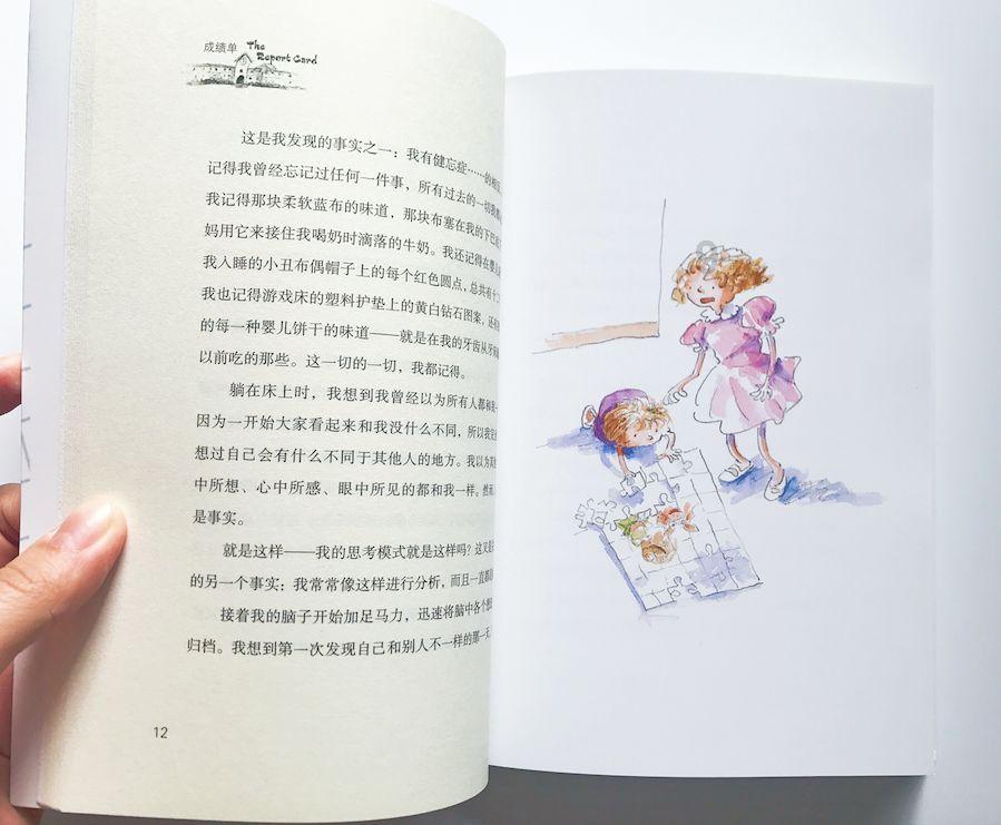 阴森的郊区