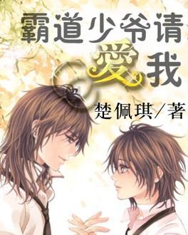 救援旅游者