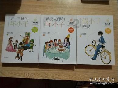 破碎的动物图形2