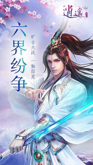 孩子刚满三周岁离婚判给谁？游戏画面