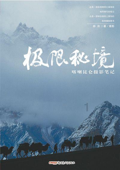 AI两会90秒 | 重庆两会大幕开启 政协成绩单出炉