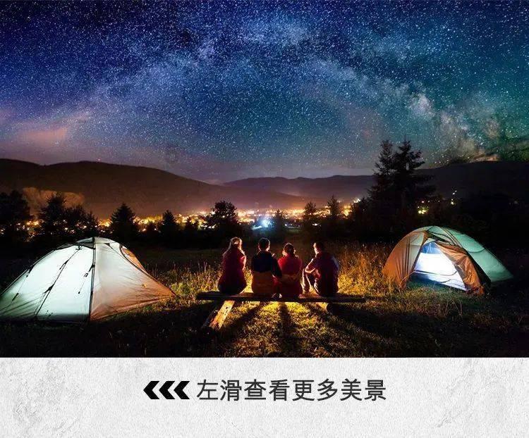 超黄金街霸2