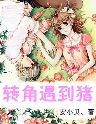 轩辕剑3外传天之痕