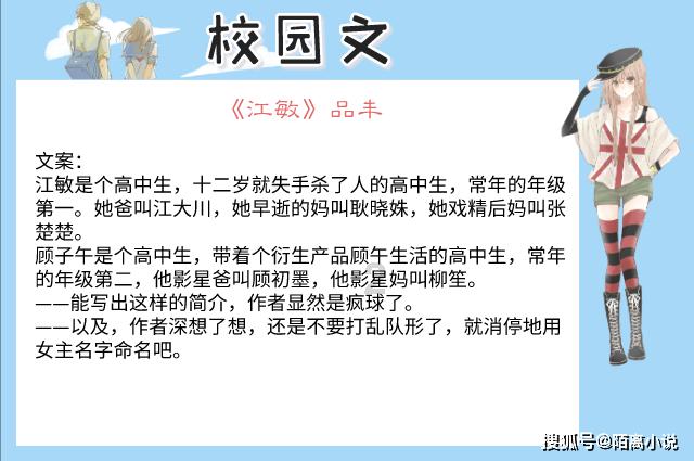 云南昭通发生山体滑坡 他们仍奋战在救援现场不肯放弃