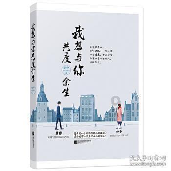 解救金刚鹦鹉