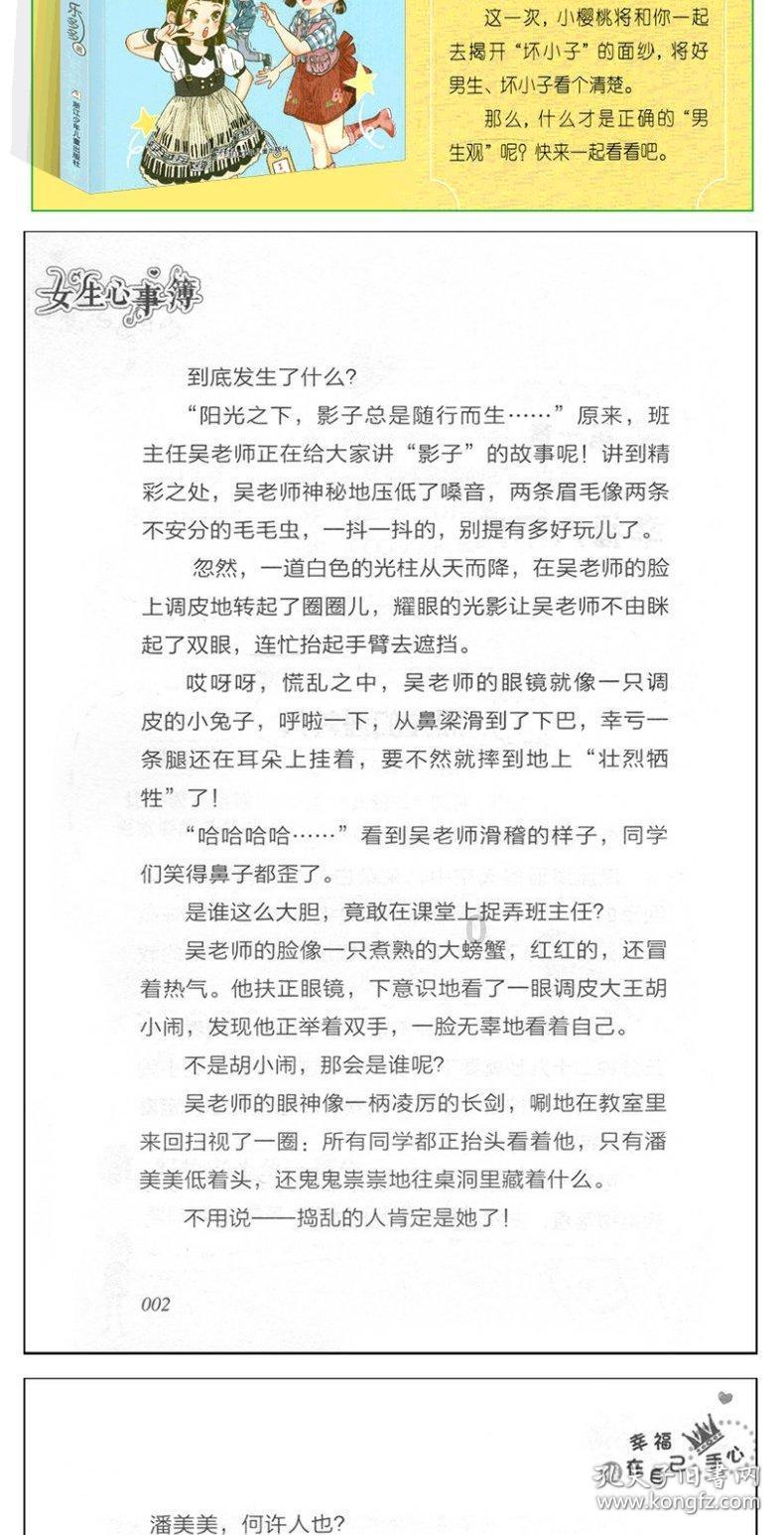 紧急停车