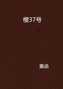 春运正式开始，多部门联查联动，保障大家过平安年！
