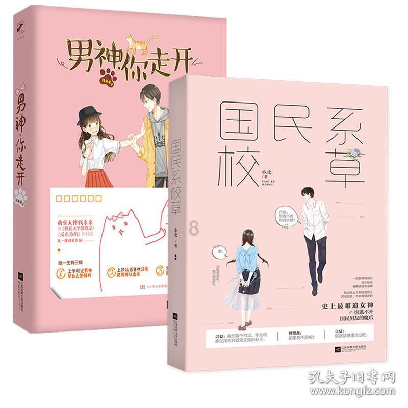 最后生还者2