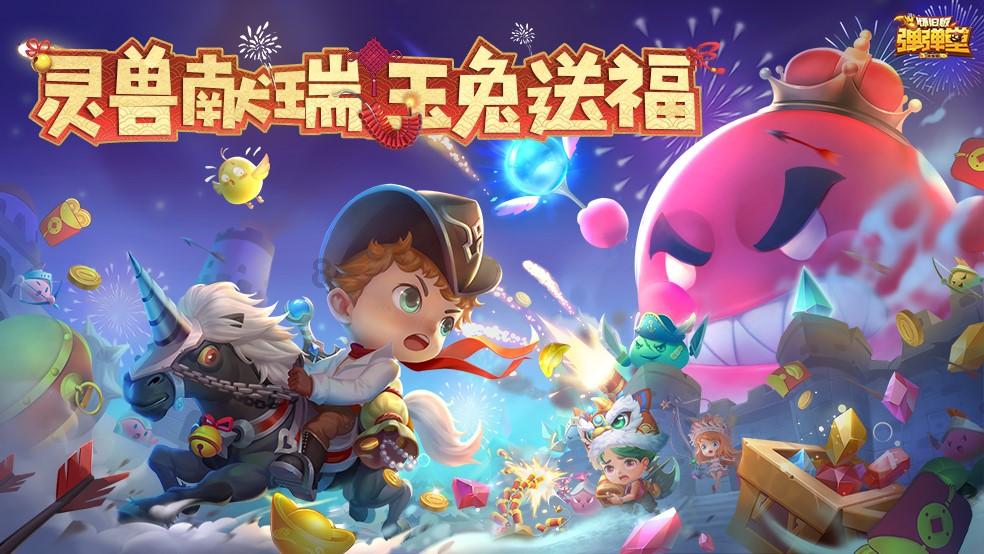 蝎子逃生之地