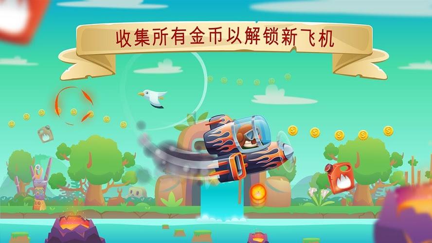 你觉得这两个内个好看？游戏画面