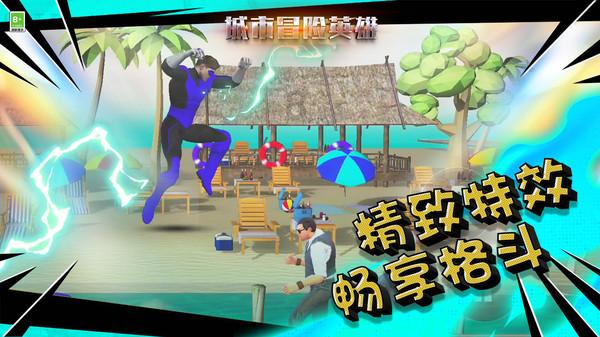 亚当寻找夏娃5