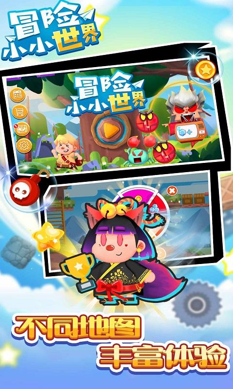 救援外星小怪
