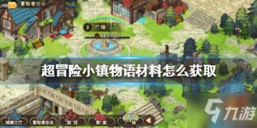 棒球训练赛