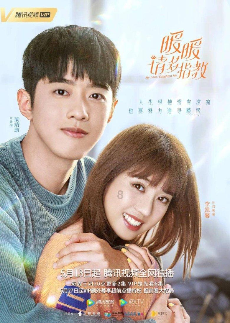 衡东美如画，土菜香万里！芒果TV《我的家乡好美》第二季在衡东圆满收官