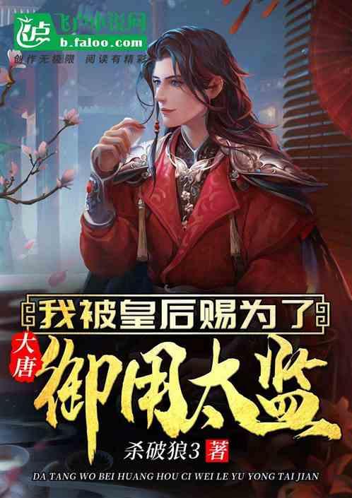 《香菱学诗》概括怎么写？