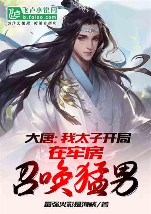 消逝的光芒
