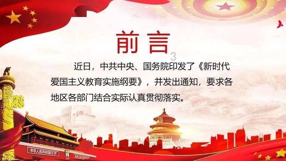 水果射击挑战