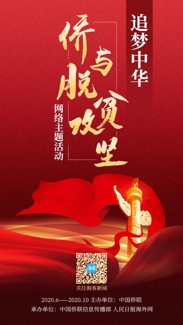 美丽城市拼拼看