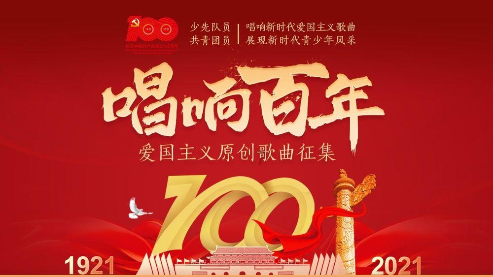 2024“梨园迎春”文化惠民演出即将精彩上演
