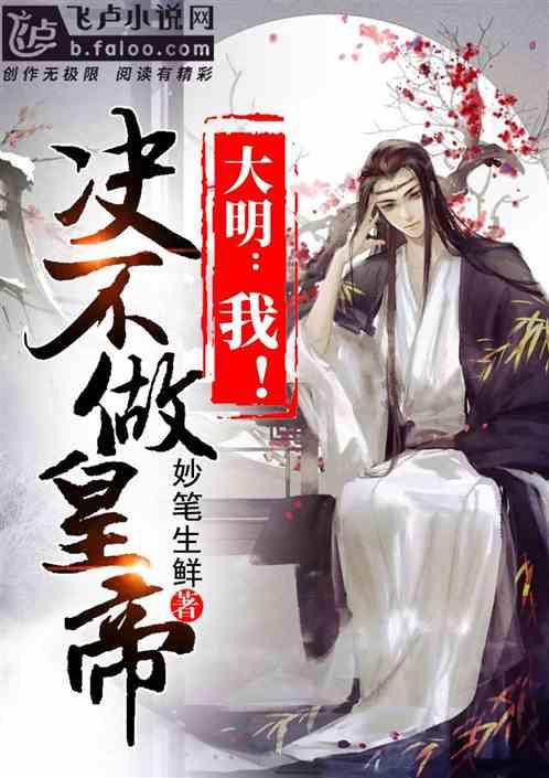 篮球全明星赛2