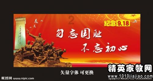 非人学园