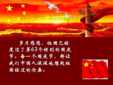 巧虎踢足球终结版
