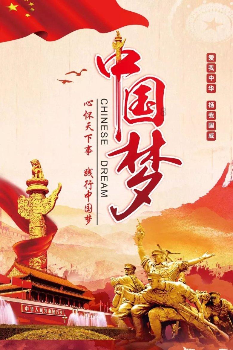 时尚民族风装扮