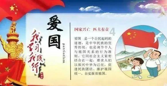 新超西游记