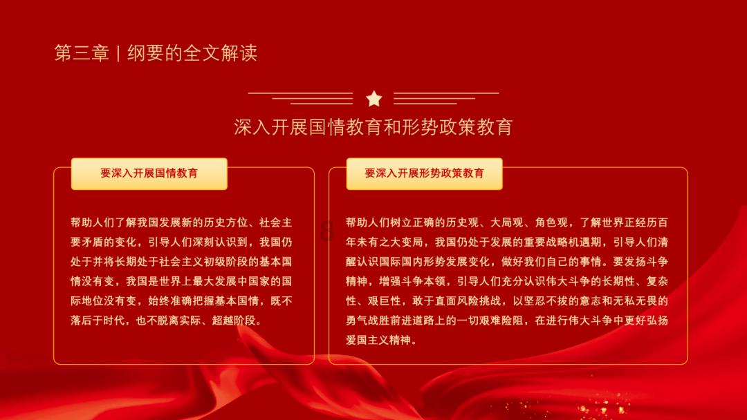 逃离豪宅大厦5
