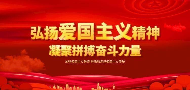 大展宏图的意思是什么?游戏画面