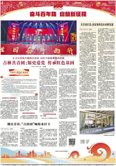狙击精英4