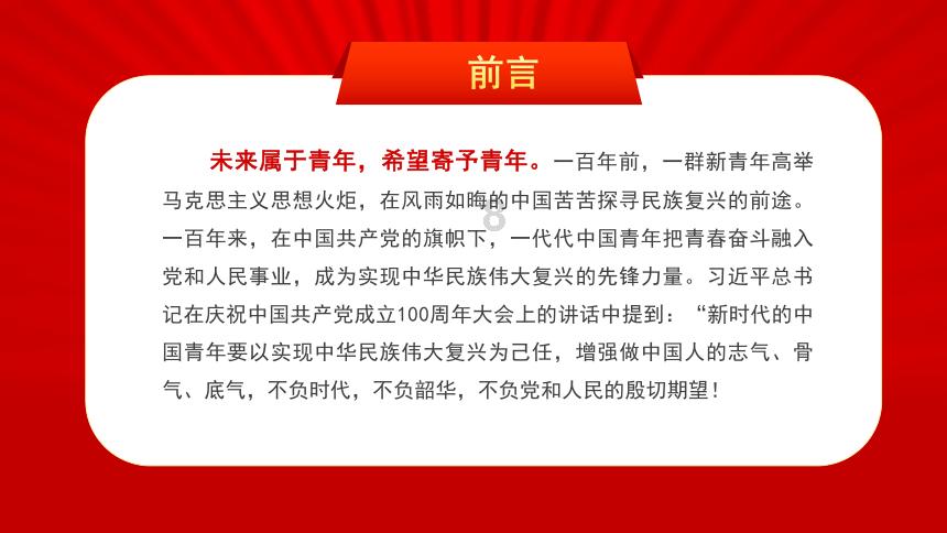 清凉夏日冰淇淋