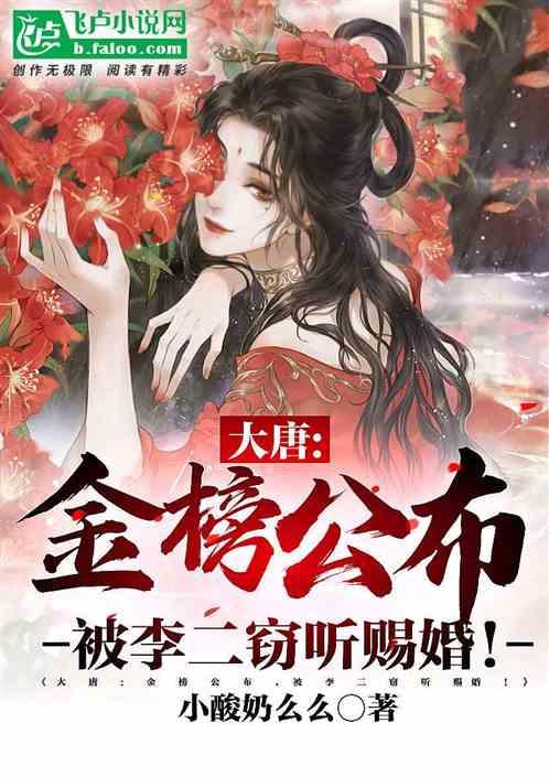 齐铁警方全方位护航冰雪旅游