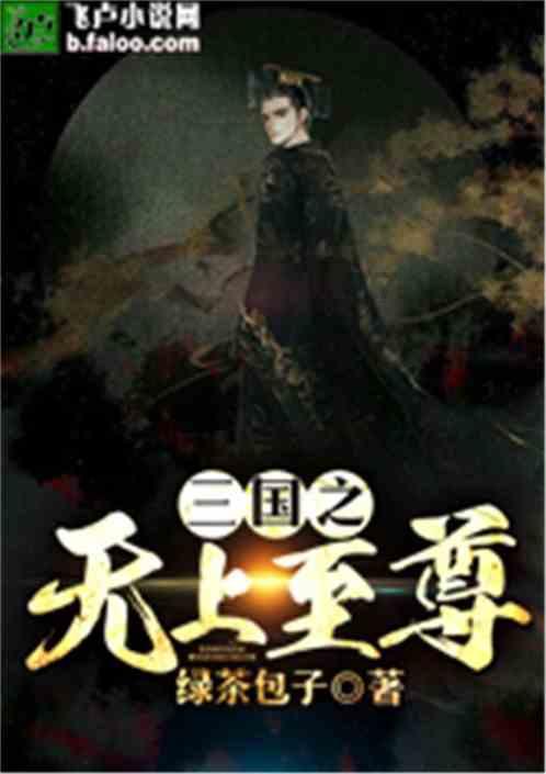 我想问一下黑凉粉做得太稀怎么补救游戏画面