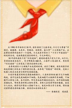 第一次探险