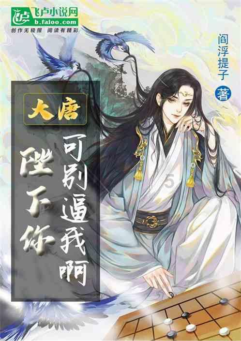 岚图追光PHEV称王绝技：真正的豪华是在看不见的地方下功夫