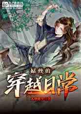 向上跳的香蕉