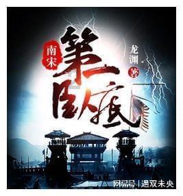 吕梁市两人被查
