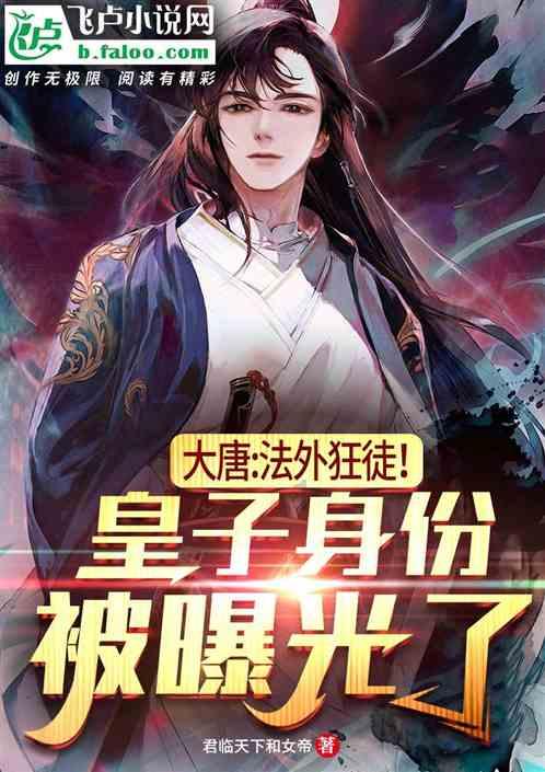 燃烧的蔬菜4新鲜战队