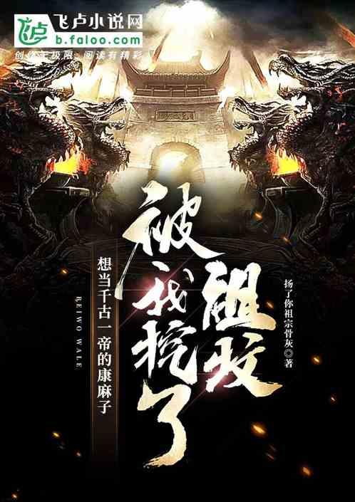 拯救迷路小公主